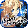 Icon: Han-gyaku-Sei Million Arthur | Japanese