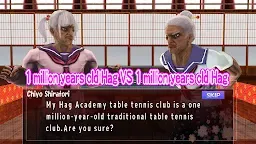 Screenshot 1: Table Tennis Club of the Hags