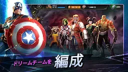 Screenshot 5: MARVEL オールスターバトル