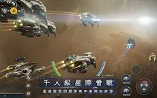 Screenshot 2: 第二銀河 | 英文版
