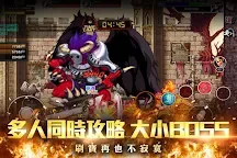 Screenshot 4: 出發吧勇者 - GranageM