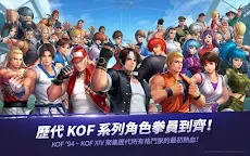 Screenshot 15: 拳皇 全明星 | 國際版