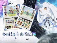 Screenshot 10: 杖劍傳說：坎斯汀之約 | 繁中版