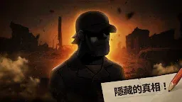 Screenshot 3: 合併求生：生存之地