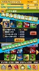 Screenshot 3: ストリートファイター パズルスピリッツ