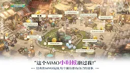 Screenshot 12: Tree of Savior: NEO