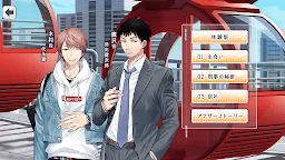 Screenshot 9: 想變成人頭麥克風VR