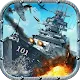 戦艦帝国-228艘の実在戦艦を集めろ