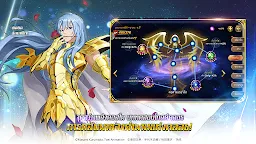 Screenshot 5: Saint Seiya: Galaxy Spirits | เอเชียตะวันออกเฉียงใต้