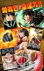 Screenshot 3: One Piece Treasure Cruise | Korean