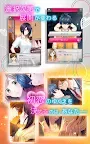 Screenshot 15: 【BLも百合も遊べる】初恋シグナル　マルチカップリングゲーム