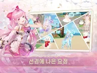 Screenshot 12: SweetBeat | Korean