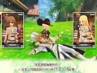 Screenshot 14: 煉金物語/鍊金術物語