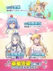 Screenshot 8: 最終戦艦 with ラブリーガールズ