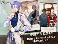 Screenshot 14: NU: カーニバル - Bliss