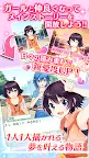 Screenshot 14: なないろランガールズ
