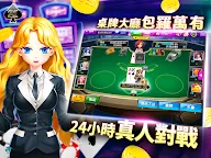 Screenshot 14: 富豪娛樂城 / Full House Casino