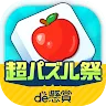 Icon: タイルde懸賞- 簡単トリプルマッチパズルで懸賞応募！