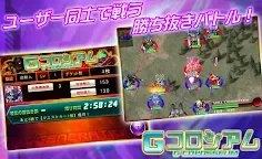 Download Sdガンダム ジージェネレーション フロンティア Qooapp Game Store