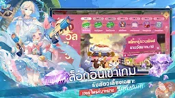 Screenshot 20: Monster Diary | ภาษาไทย