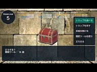 Screenshot 11: 不思議迷宮