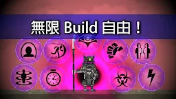 Screenshot 5: 廢土物語