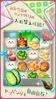 Screenshot 3: もふもふ！キャラ弁当パズル