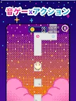 Screenshot 7: 猫ビート - ドットの世界でピクセルねこと音ゲーリズムゲーム