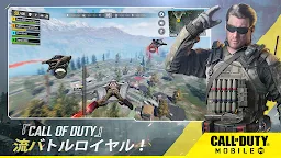 Screenshot 5: Call of Duty®: Mobile | グローバル版