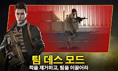 Screenshot 7: 레드닷