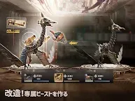 Screenshot 18: Mecha Domination: Rampage | Japanese