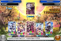 Screenshot 14: 神女控