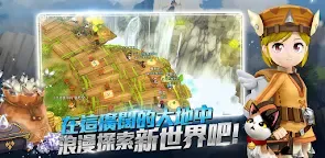 Screenshot 5: 달빛조각사 | 중문번체버전