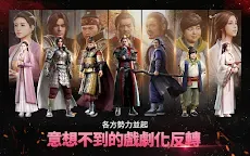 Screenshot 17: 傳奇4｜國際版