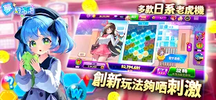Screenshot 7: 富豪娛樂城 / Full House Casino