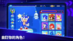 Screenshot 2: Sonic Rumble