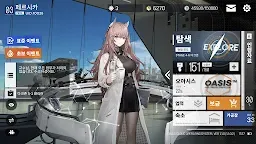 Screenshot 6: Girls' Frontline: Project Neural Cloud | Korean