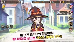 Screenshot 2: 코노스바 모바일: 판타스틱 데이즈 | 글로벌버전