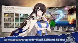 Screenshot 3: 遺忘之劍 | 繁中版