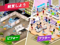 Screenshot 11: マイカフェ — レストランゲーム