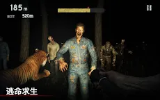 Screenshot 10: 勇闖死人谷