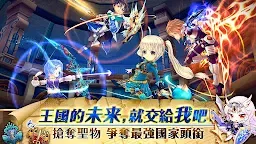 下載 星界 王冠 繁中版 Qooapp 遊戲庫