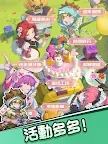 Screenshot 10: 向殭屍開炮