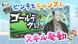 Screenshot 3: 大儲け！ギャルがカブでのランゲーム！？ ～私とオバケと、ときどきゴリラ～