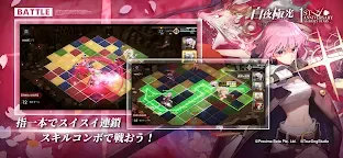 Screenshot 10: 白夜極光 | グローバル版