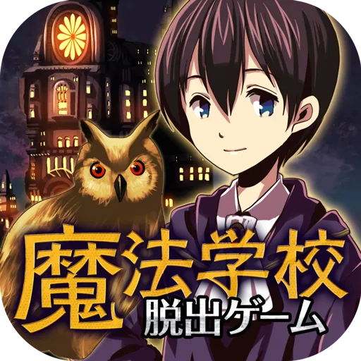 Escape game Magic school