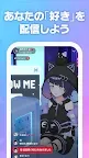 Screenshot 6: REALITY - バーチャルライブ配信アプリ