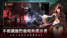 Screenshot 6: 最後的道長