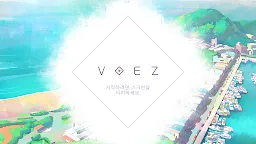 Screenshot 1: 보이즈 VOEZ