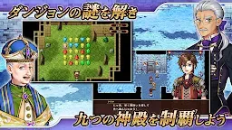 Screenshot 5: RPG グレイアランの吸血騎士